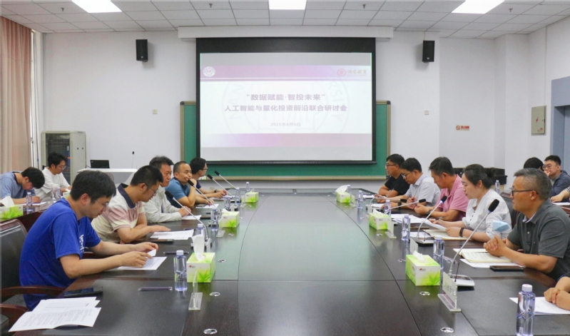 91探花直播
举办人工智能与量化投资...
